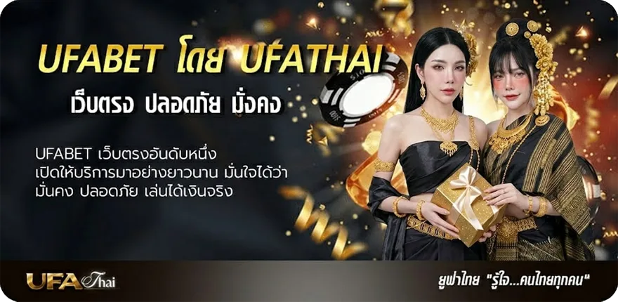แบนเนอร์ ตารางฟุตบอลวันพรุ่งนี้ แรง — แทงบอลออนไลน์ คาสิโน หวย มวย สล็อต ครบวงจร