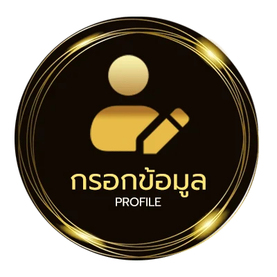 โปรไฟล์ ตารางฟุตบอลวันพรุ่งนี้
