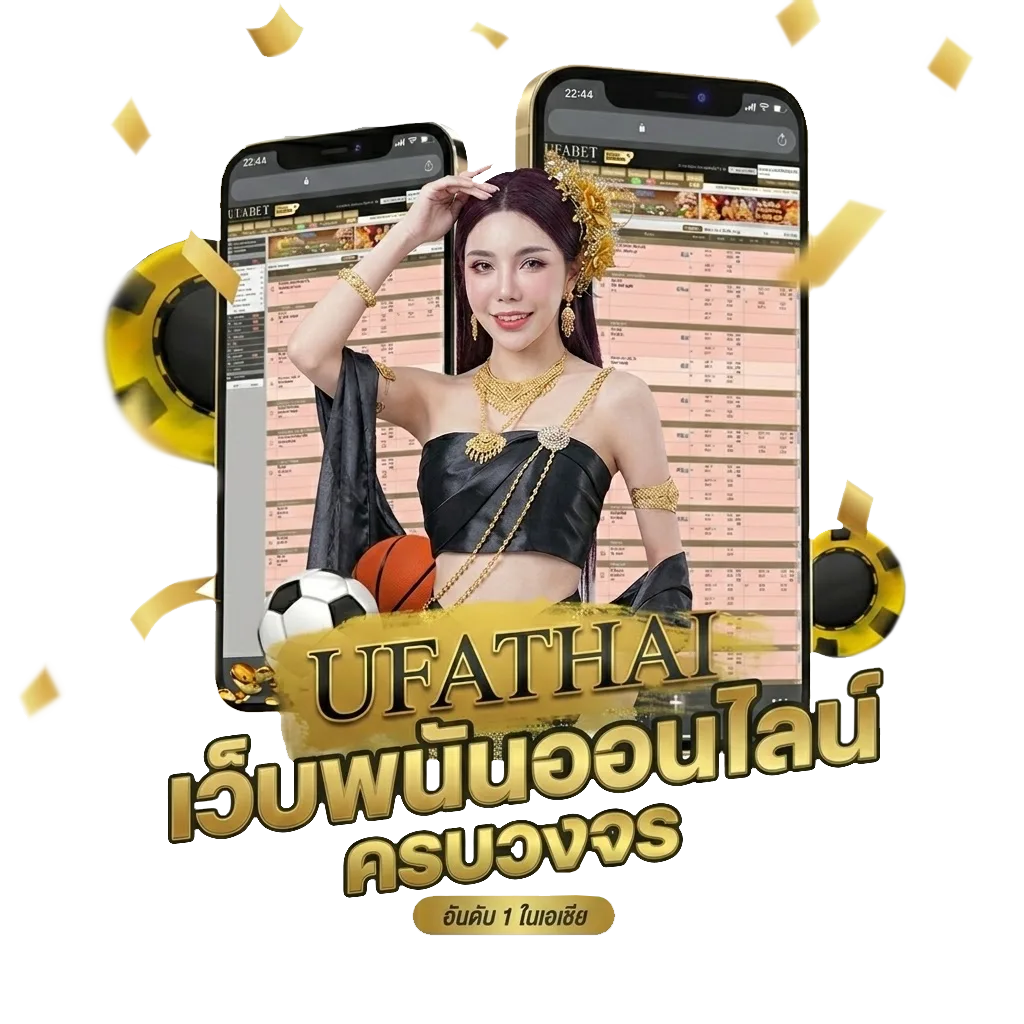 ตารางฟุตบอลวันพรุ่งนี้ โปรโมชั่น — สมาชิกใหม่
