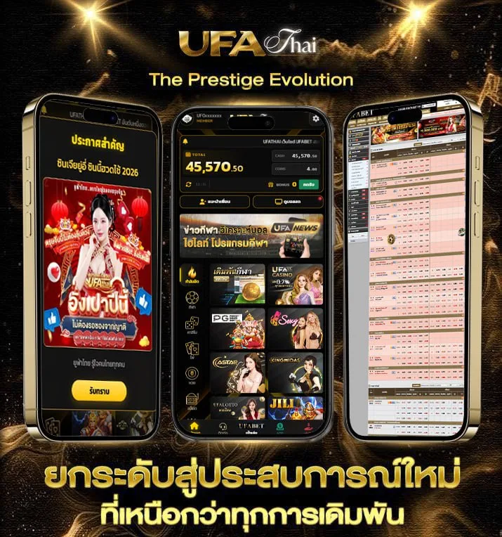ตารางฟุตบอลวันพรุ่งนี้  เว็บแทงบอล